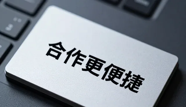供应链优化推动招商加盟业务持续升级