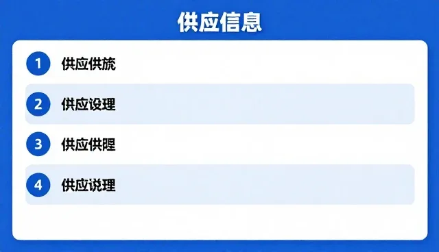 招商加盟服务适用条件及选择依据解析